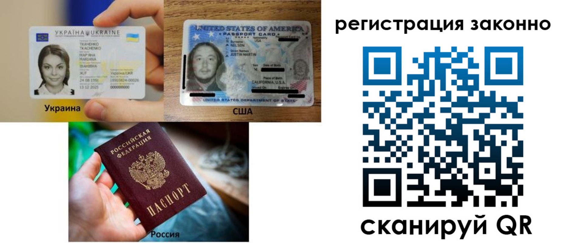 прописка иностранных граждан в Нурлате